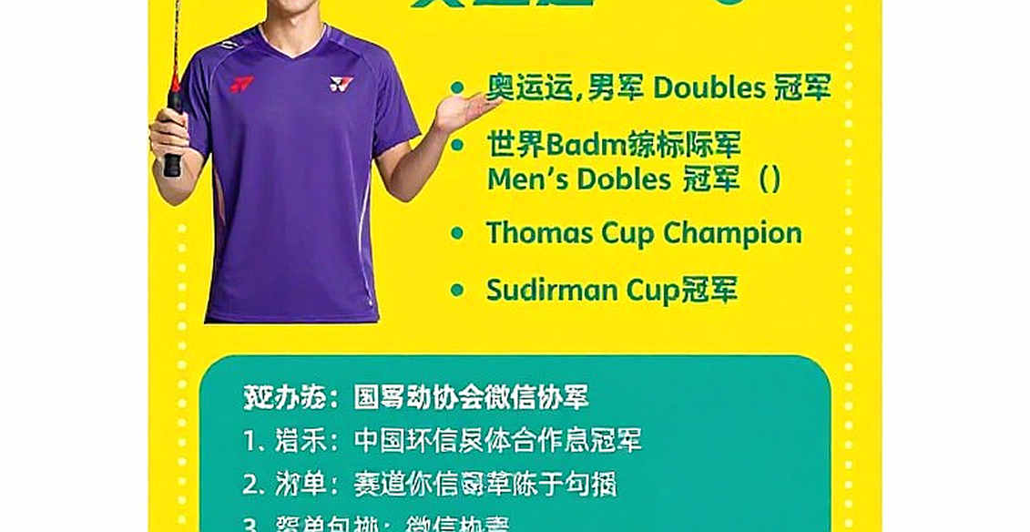 Aidil Sholeh và tấm gương phản chiếu đơn nam Malaysia tại Vietnam Open 2026 Aidil Sholeh và tấm gương phản chiếu đơn nam Malaysia tại Vietnam Open 2026
