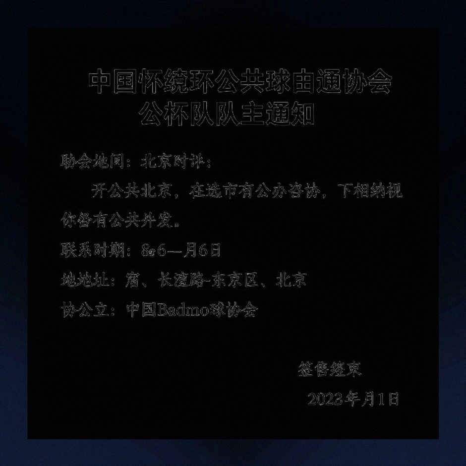 Satwik-Chirag tạo nên lịch sử: Chiến thắng lịch sử tại Trung Masters mở ra cánh cửa cho Asiad Satwik-Chirag tạo nên lịch sử: Chiến thắng lịch sử tại Trung Masters mở ra cánh cửa cho Asiad