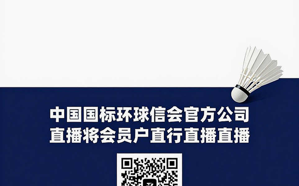 China Masters 2026: Satwik-Chirag Win, and the Mechanism Behind Five Straight Points China Masters 2026: Satwik-Chirag Win, and the Mechanism Behind Five Straight Points