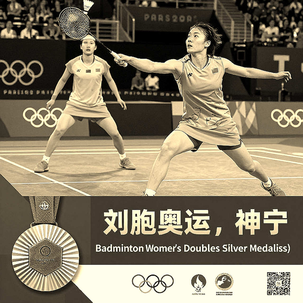 Asian Games 2026: India Exit the Women's Team Quarter-Finals — the 1-3 Scoreline Hides Two Games That Were Within Reach Asian Games 2026: India Exit the Women's Team Quarter-Finals — the 1-3 Scoreline Hides Two Games That Were Within Reach